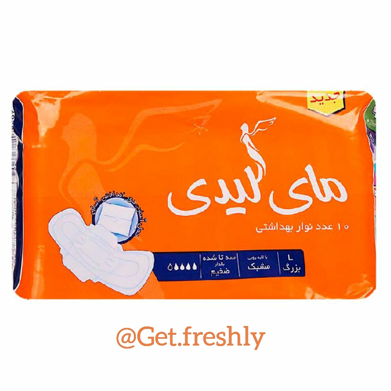 Polish_۲۰۲۱۰۳۱۰_۲۱۱۶۵۵۳۲۳ Polish ۲۰۲۱۰۳۱۰ ۲۱۱۶۵۵۳۲۳