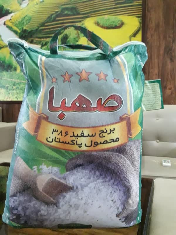 برنج پاکستانی صهبا