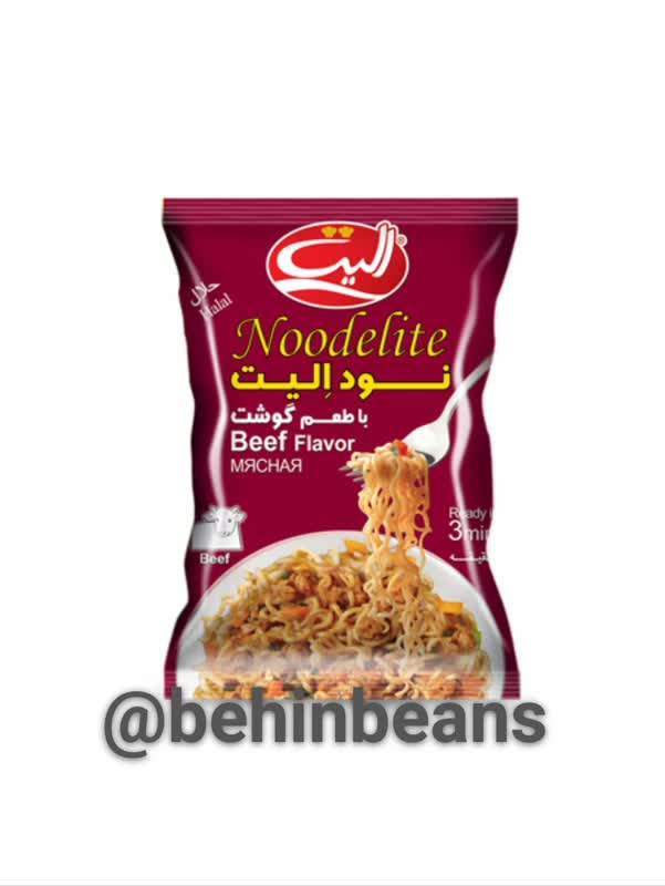 نودالیت گوشت نودالیت