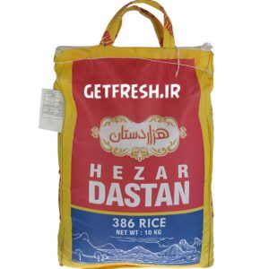 برنج هزار دستان