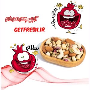 آجیل چهار مغز